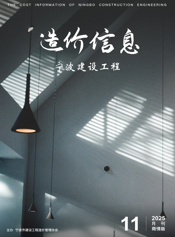 2025�q?1月刊建材商情�?>
                                                        </div>
                                                        <h3><strong>2025�q?1月刊建材商情�?/strong>
                                                            <span>›�?/span>
                                                        </h3>
                                                        <div   id=